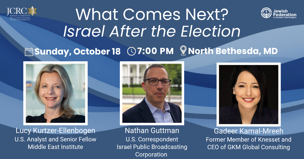 Israel's 2026 Elections: A Three-Part Educational Series