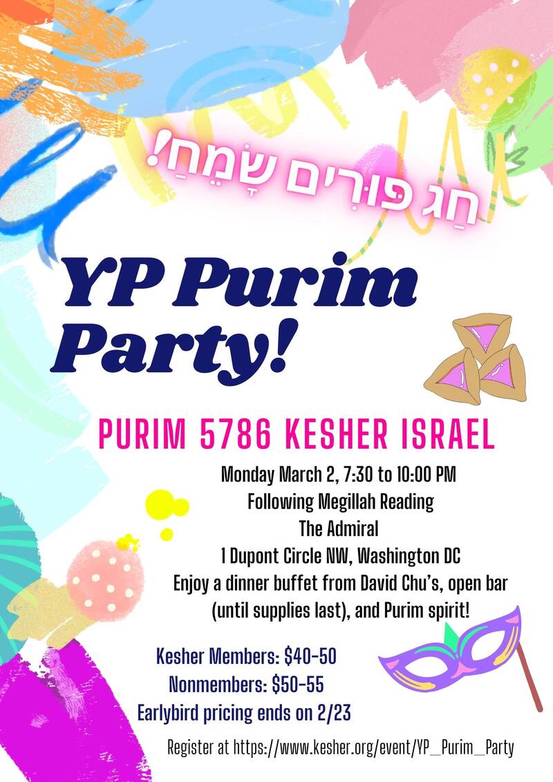 YP Purim Party!